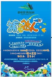 每日五一大赛,巅峰对决，荣耀时刻